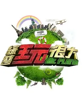 镜像者原型详情图，对称映照的双面图形